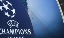 欧冠联赛爆料新闻报道,内部消息揭示精彩瞬间与幕后故事