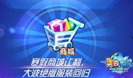 奥奇传说新视频爆料,神秘势力崛起，传奇冒险即将开启！